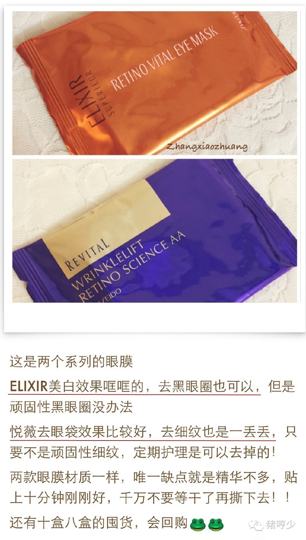 眼周很多小细纹用什么眼膜比较好,眼周保养只擦眼霜