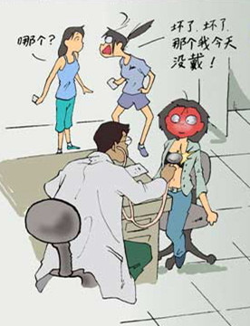 妇科检查有多恐怖,妇科检查有多可怕