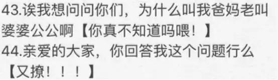 张继科香港表演赛撩妹,张继科爱撩妹