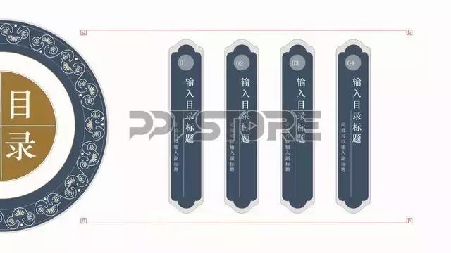 如何在原模板基础上美化ppt,ppt超级简单的模板图