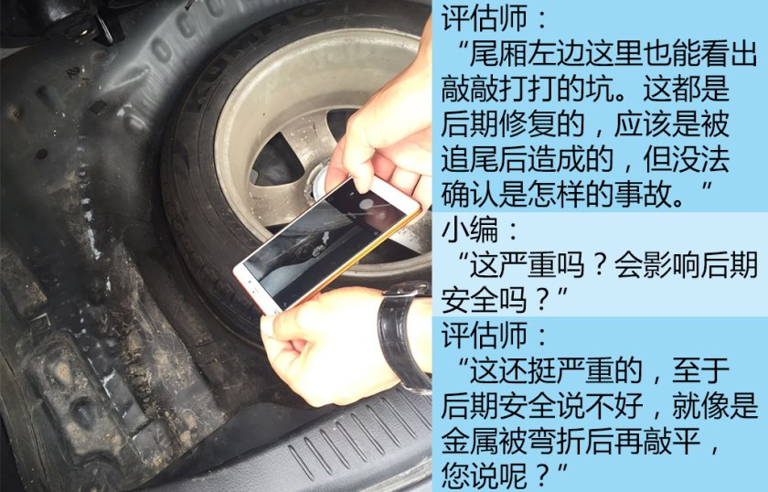 国内比较权威的二手车检测,二手车第三方检测哪个公司最靠谱