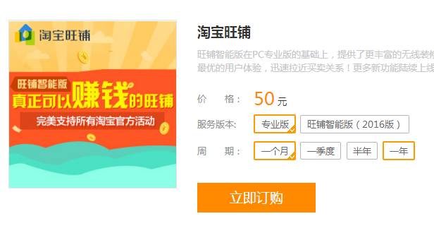 美工店铺装修流程,美工淘宝网店装修