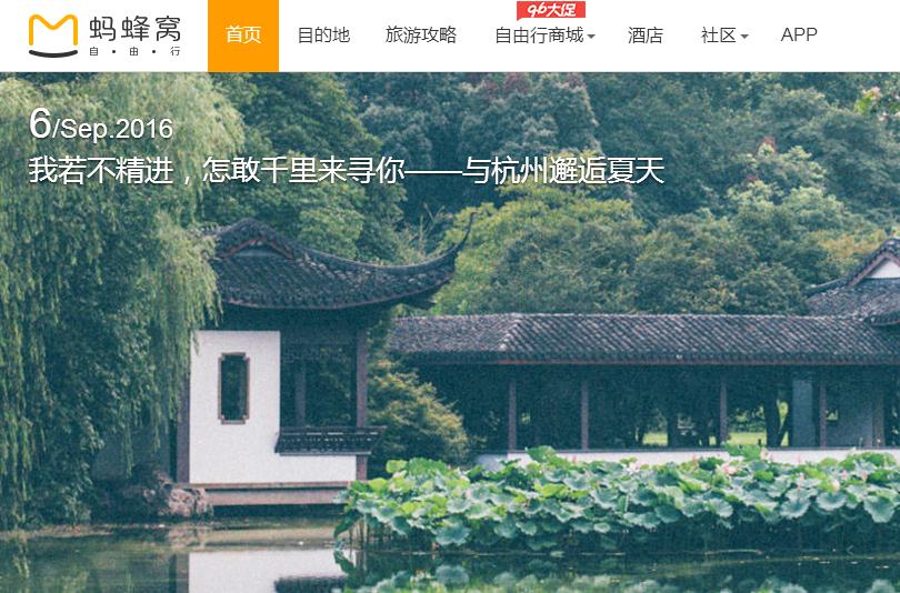 4A经验：14个助你超越前辈的好网站