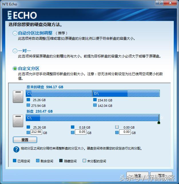 两张固态硬盘系统迁移教程,固态硬盘迁移系统详细教程