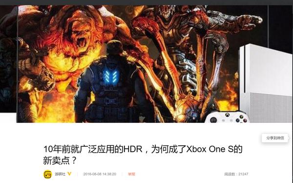 索尼ps4pro是哪年发售的,索尼ps4pro哪个型号最好
