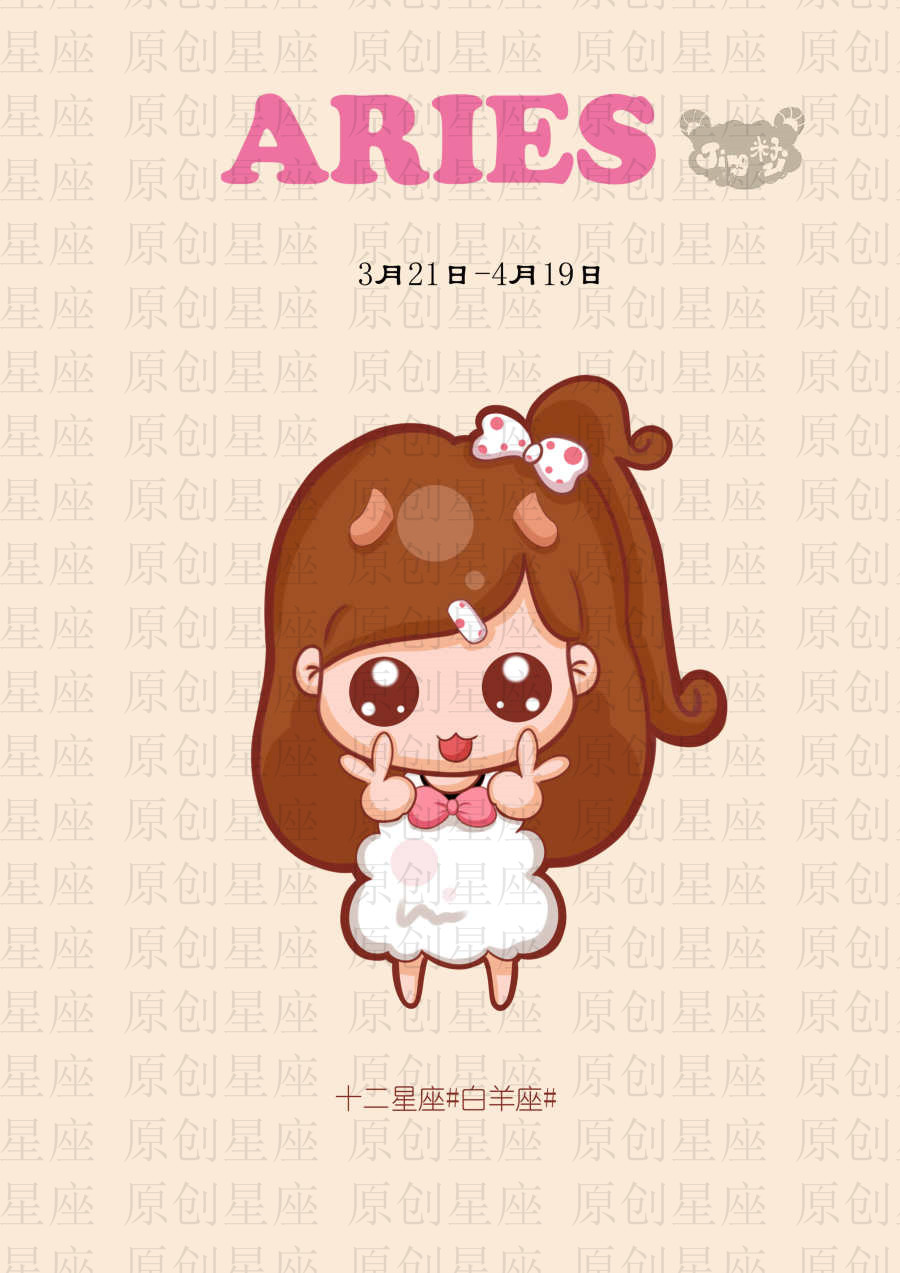 一句诗总结十二星座,最能概括十二星座的一句话