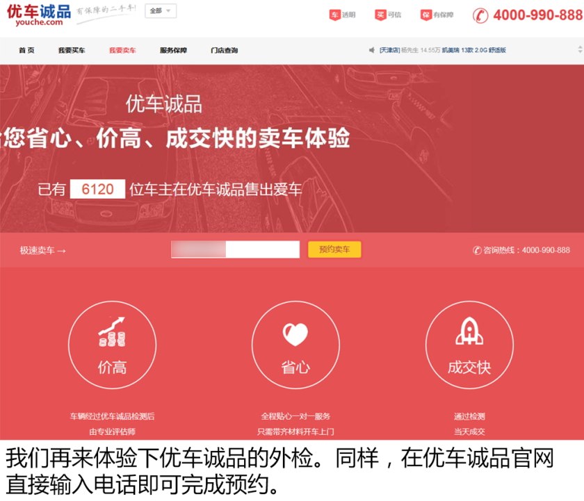 国内比较权威的二手车检测,二手车第三方检测哪个公司最靠谱