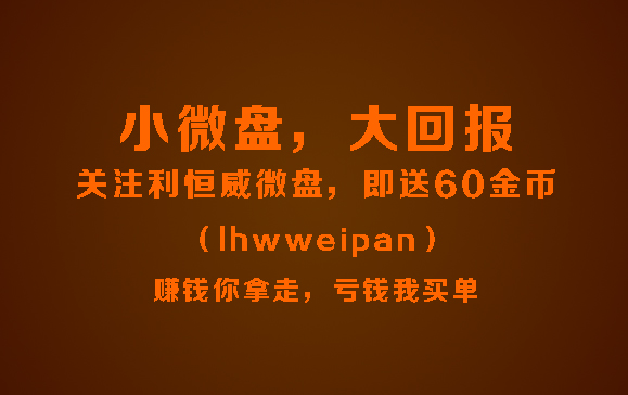 冻产悬疑仍在继续，EIA或狂跌赚钱你来不来？