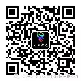 首届武术大会,全国第二届武术节