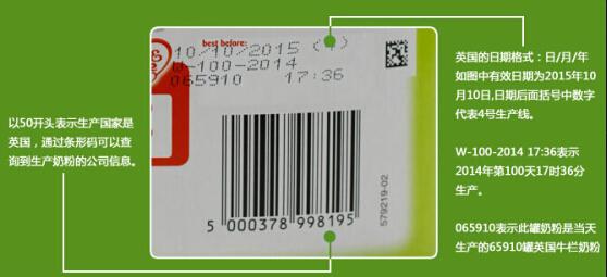 荷兰牛栏和英国牛栏奶粉最新测评,英国牛栏奶粉与京东牛栏区别