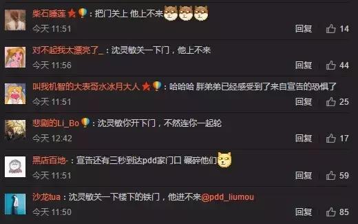 骚猪又搞事？这次竟招惹电竞“拳王”