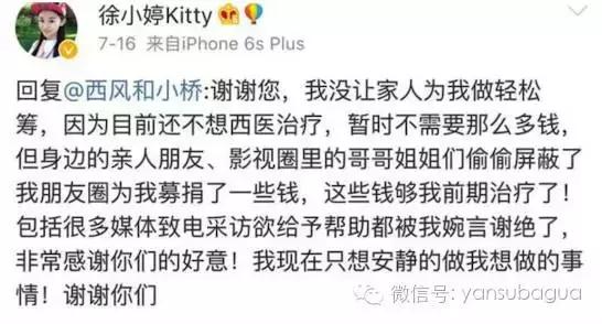 癌症去世的女演员,患癌去世的年轻女演员