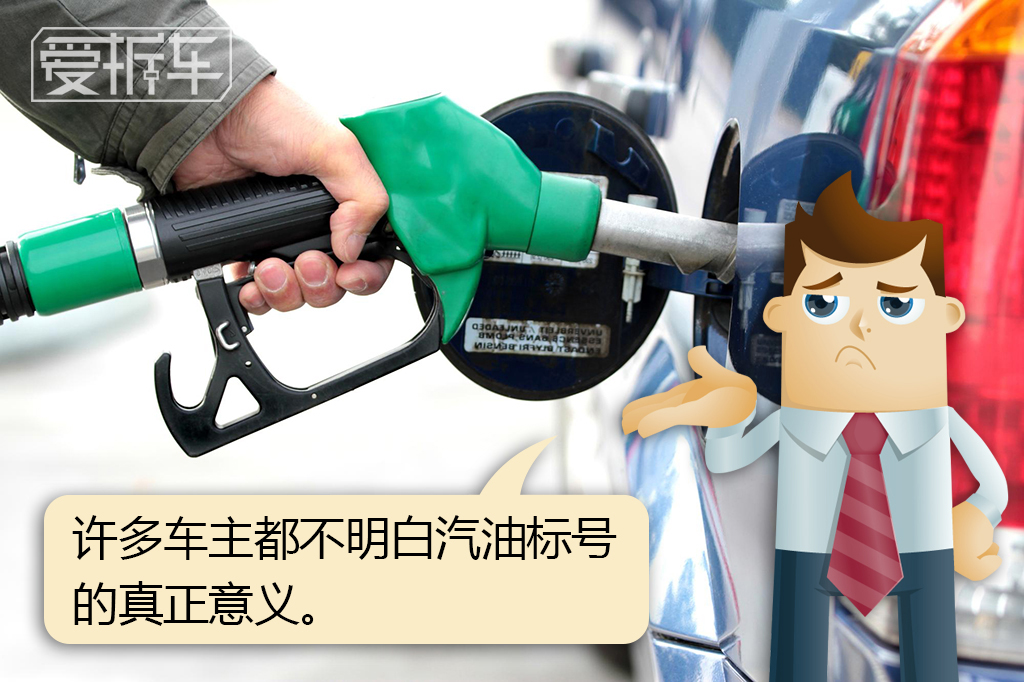 不同品牌92号汽油能不能混加,建议加92汽油的车可以随便加吗