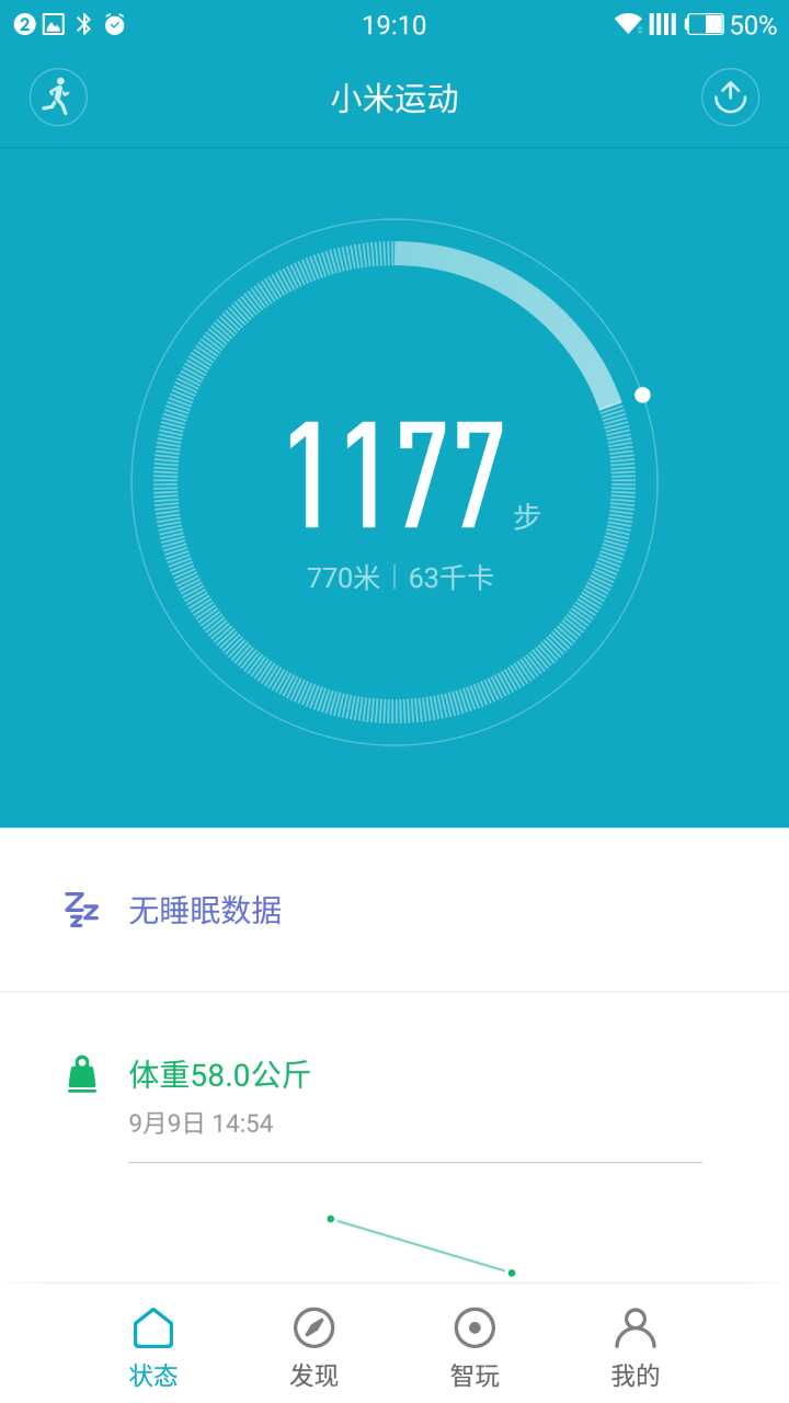 小米手环2代功能最全介绍,小米手环2深度解析