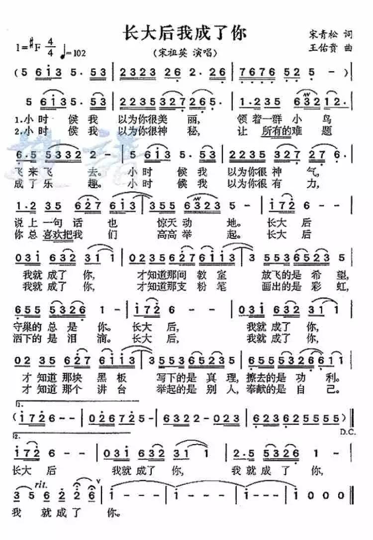 教师节快乐老师你辛苦了,教师节快乐老师您辛苦了