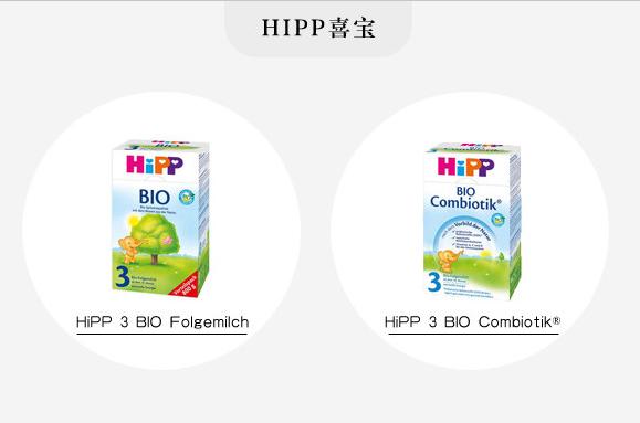 爱他美奶粉最新最全评测,原装进口爱他美奶粉哪个系列好