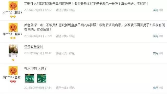 万能的淘宝都可以买啥,万能的淘宝