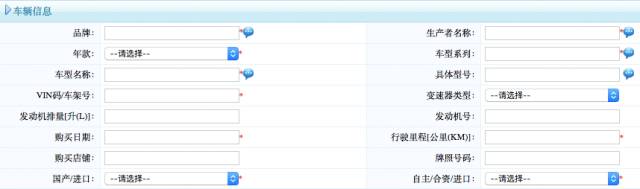 平均月销万辆这款10万合资家轿竟被车主投诉最多