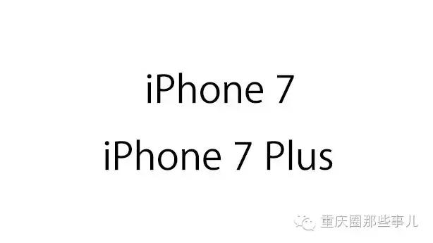 哪里买得到苹果7,iphone7p推荐店铺