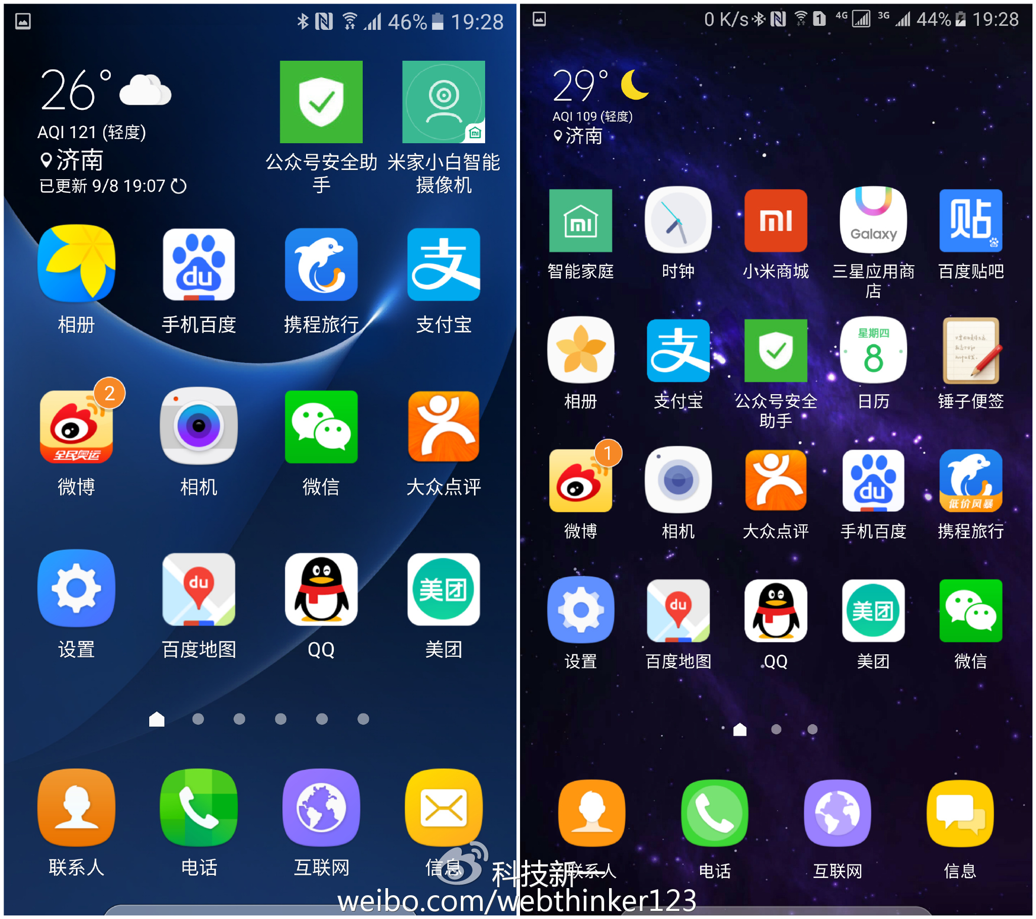 三星note7最新测评,三星note7一代机皇