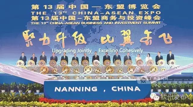 华为、七喜等名企助力，“钦州元素”绽放中国—东盟博览会