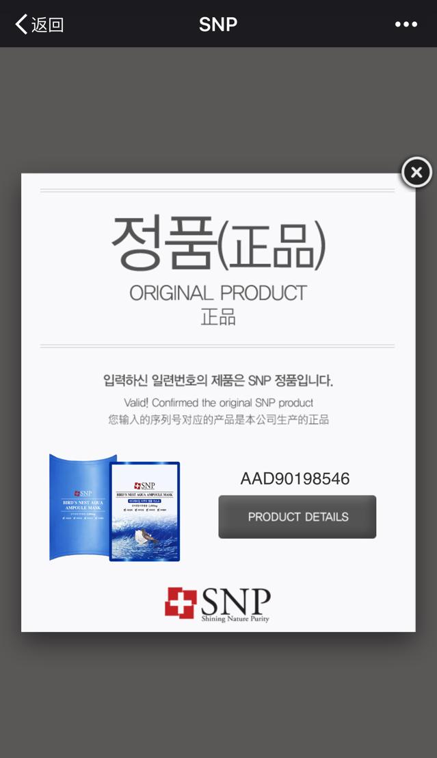 闊╁浗闈㈣啘濡備綍杈ㄥ埆鐪熷亣,闊╁浗灏忕孩閽堥潰鑶滃浣曡鲸鐪熷亣