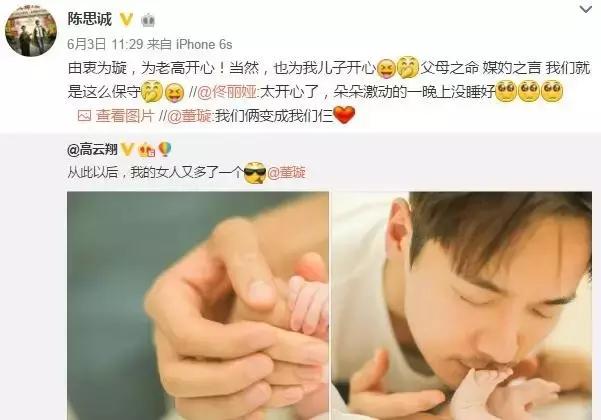 董璇和女儿的最新照片,董璇和女儿全照