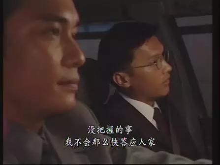 tvb三部经典创世纪,tvb经典商业题材电视剧盘点