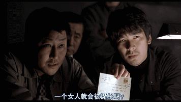 真实事件改编猎奇电影日本,一口气看完杀人案件