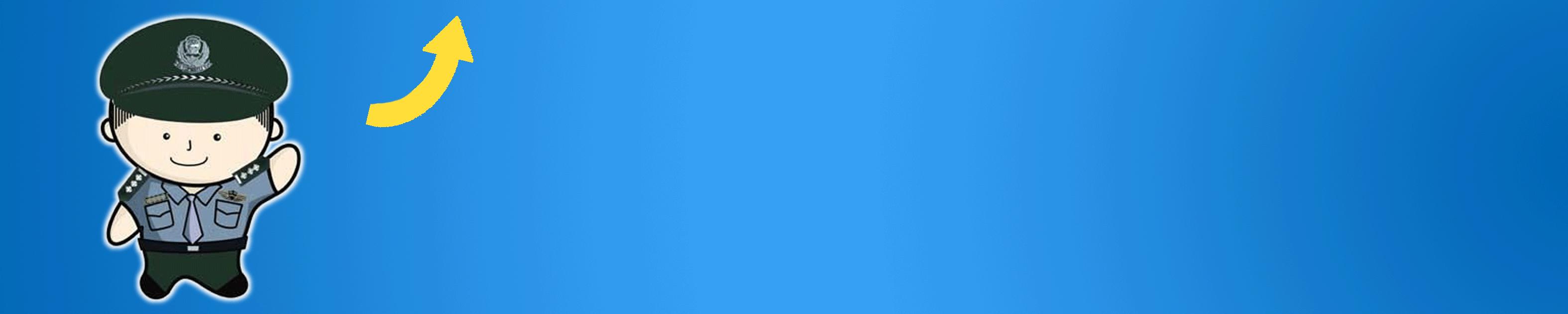 朋友圈里深藏的那些套路，你中过招吗？