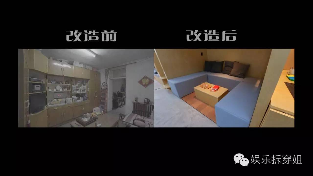 青山周平改装,青山周平的房子