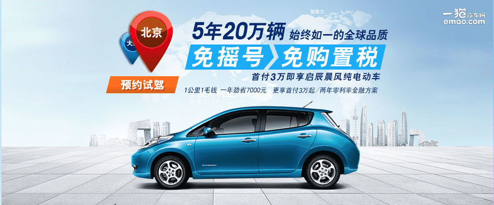 2023启辰,启辰2021所有车型