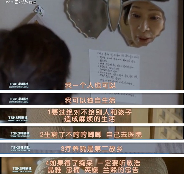 韩剧大妈夜店跳舞逆袭,电视剧大妈跳广场舞后续