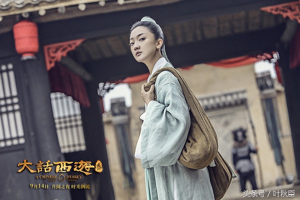 大话西游3深度解析,大话西游3重温去哪了