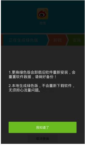 流氓app怎么彻底清除,流氓软件怎么彻底根除