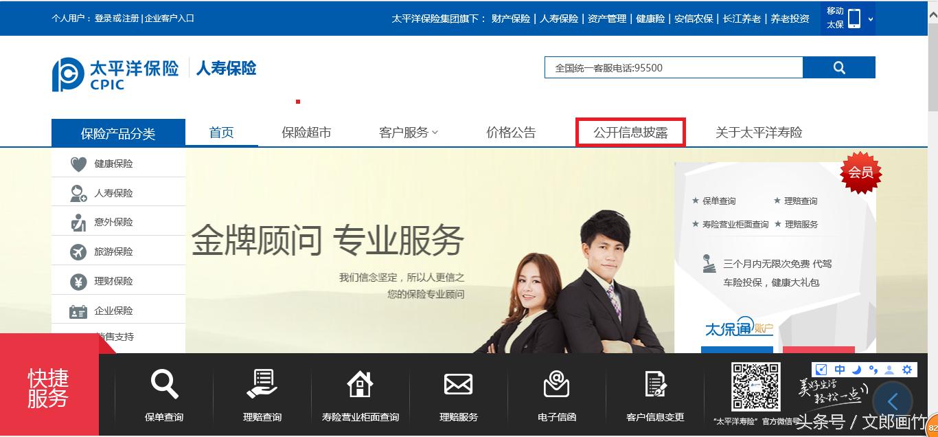 有几个人真正看懂保险的条款,保险条款怎么看最靠谱