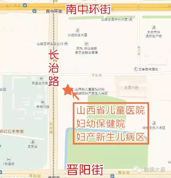 山西省儿童医院三个科室搬迁至高新区，新医院规划三年建成