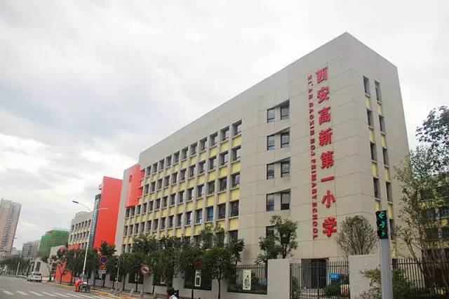 西安市排名前十的小学、初中名单出炉！看看有你的母校吗？