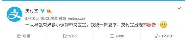 支付宝余额和余额宝提现收费区别,支付宝余额提现到网商银行也收费