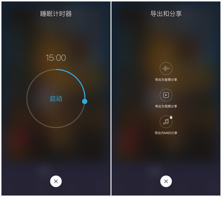 给你的每张照片写一首歌,一款用图片谱曲的AppiOS