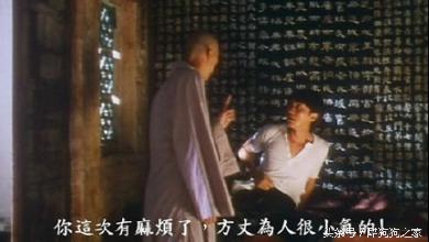 星爷粤语经典片段你是最好的,星爷电影经典台词whatareyou