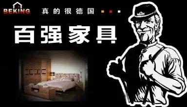 曲美和联邦实木家具哪家好,曲美家具什么档次最好