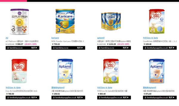 霹雳爸爸海淘攻略,霹雳父亲合集