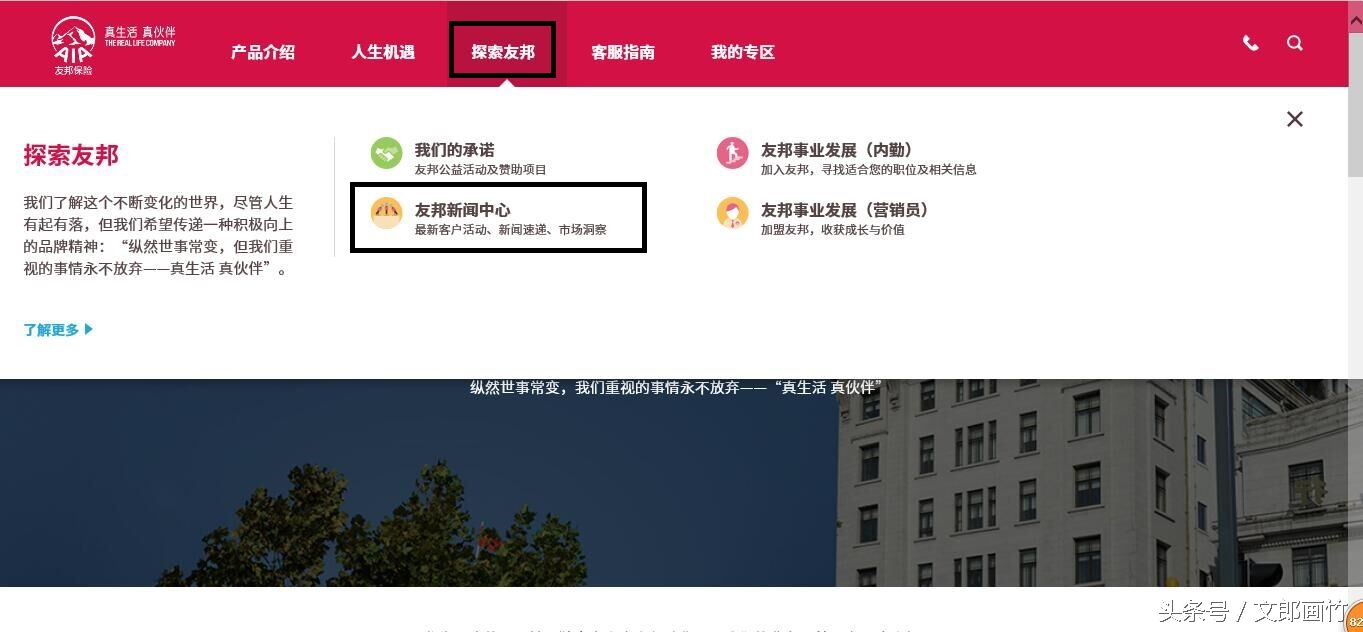 记住这8点你一定能看懂保险条款,看保险条款需要注意什么