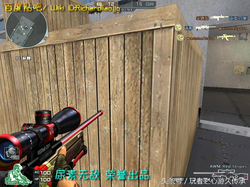 cf所有狙击枪瞬狙一样吗,cf全部步枪