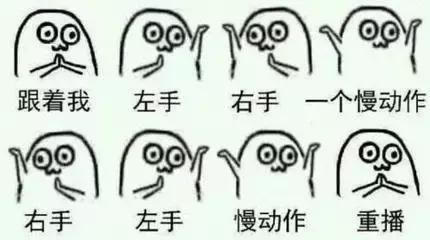 打脑壳的重庆话,打脑壳的四川话