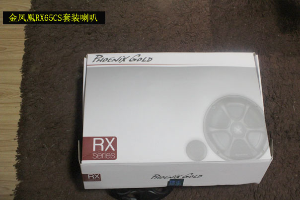 斯柯达昊锐改装隔音,斯柯达昊锐改装丹拿音响