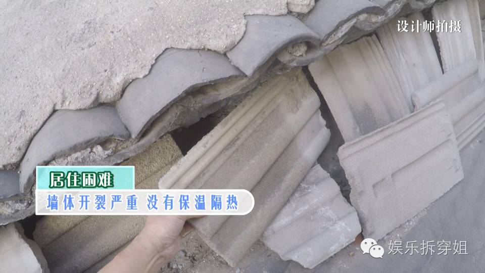 青山周平改装,青山周平的房子