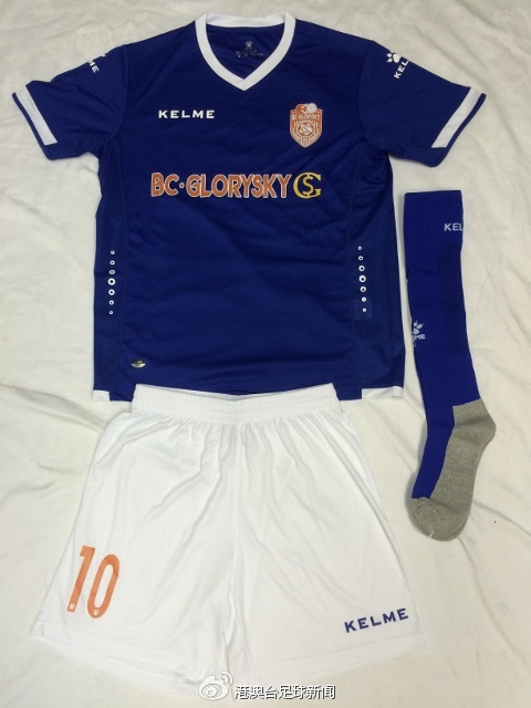 中超十大颜值巅峰球衣,2024中超青岛西海岸球衣