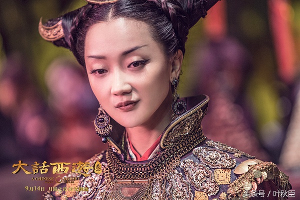 大话西游3深度解析,大话西游3重温去哪了